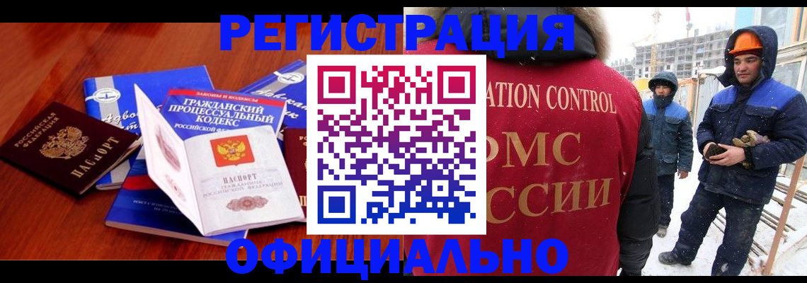 прописка в квартире в Верхнем Тагиле